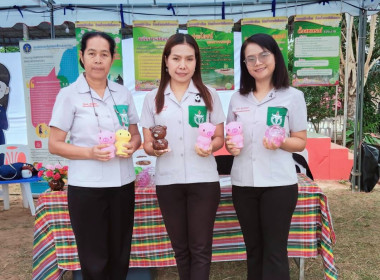 การออกหน่วยบริการตามโครงการ “หน่วยบำบัดทุกข์ บำรุงสุข ... พารามิเตอร์รูปภาพ 13