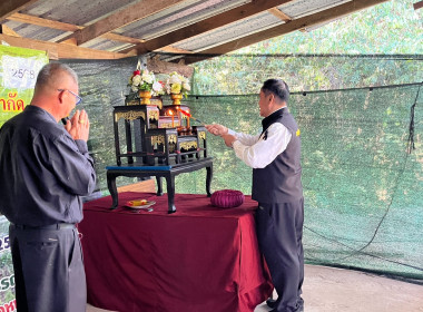 ประชุมใหญ่สามัญประจำปี 2568 สหกรณ์การเกษตรสุวรรณคูหา จำกัด พารามิเตอร์รูปภาพ 1