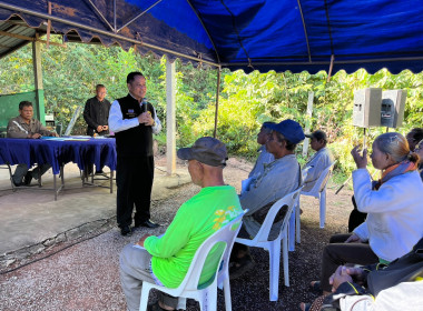 ประชุมใหญ่สามัญประจำปี 2568 สหกรณ์การเกษตรสุวรรณคูหา จำกัด พารามิเตอร์รูปภาพ 2