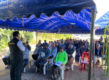 ประชุมใหญ่สามัญประจำปี 2568 สหกรณ์การเกษตรสุวรรณคูหา จำกัด พารามิเตอร์รูปภาพ 3