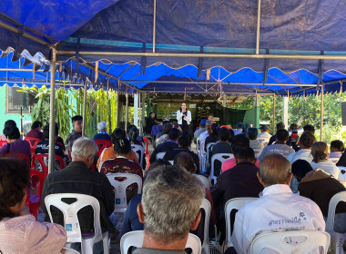 ประชุมใหญ่สามัญประจำปี 2568 สหกรณ์การเกษตรสุวรรณคูหา จำกัด พารามิเตอร์รูปภาพ 4