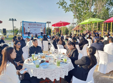 กิจกรรมสภากาแฟ ประจำเดือน พฤศจิกายน 2568 พารามิเตอร์รูปภาพ 3