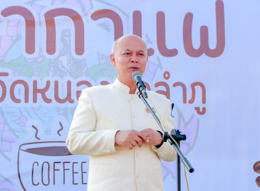 กิจกรรมสภากาแฟ ประจำเดือน พฤศจิกายน 2568 พารามิเตอร์รูปภาพ 1