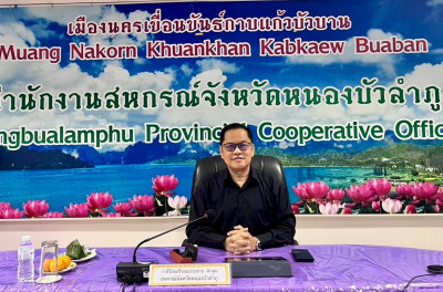 การประชุมเชิงปฏิบัติการส่งเสริมและพัฒนาสถาบันเกษตรกร ... พารามิเตอร์รูปภาพ 1