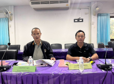 การประชุมเชิงปฏิบัติการส่งเสริมและพัฒนาสถาบันเกษตรกร ... พารามิเตอร์รูปภาพ 2