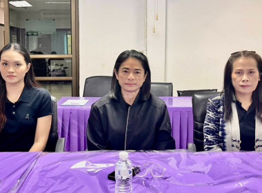 การประชุมเชิงปฏิบัติการส่งเสริมและพัฒนาสถาบันเกษตรกร ... พารามิเตอร์รูปภาพ 7