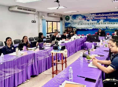 การประชุมเชิงปฏิบัติการส่งเสริมและพัฒนาสถาบันเกษตรกร ... พารามิเตอร์รูปภาพ 9