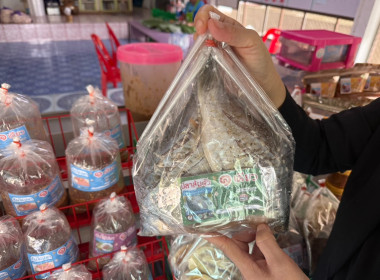 โครงการพัฒนาผลิตภัณฑ์ชุมชนของสถาบันเกษตรกรและสมาชิก ... พารามิเตอร์รูปภาพ 3