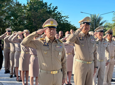 กิจกรรมเคารพธงชาติและร้องเพลงชาติไทย ประจำปี 2568 พารามิเตอร์รูปภาพ 1