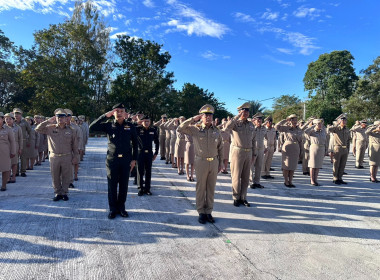 กิจกรรมเคารพธงชาติและร้องเพลงชาติไทย ประจำปี 2568 พารามิเตอร์รูปภาพ 2