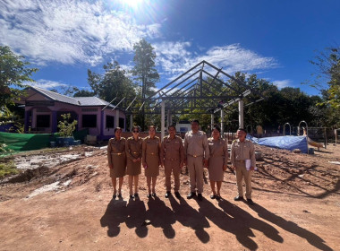 ลงพื้นที่เตรียมความพร้อมและติดตามการก่อสร้างอาคารกิจกรรมสหกรณ์นักเรียน ประจำปีงบประมาณ พ.ศ. 2569 ... พารามิเตอร์รูปภาพ 2