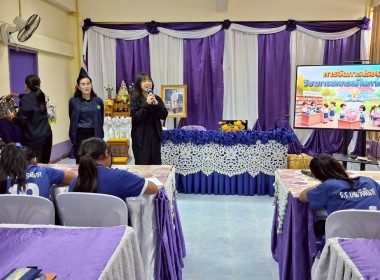 สนับสนุนการจัดการเรียนรู้เรื่องสหกรณ์ในภาคทฤษฎี ... พารามิเตอร์รูปภาพ 2