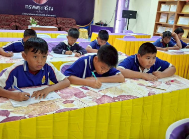 สนับสนุนการจัดการเรียนรู้เรื่องสหกรณ์ในภาคทฤษฎี ... พารามิเตอร์รูปภาพ 3