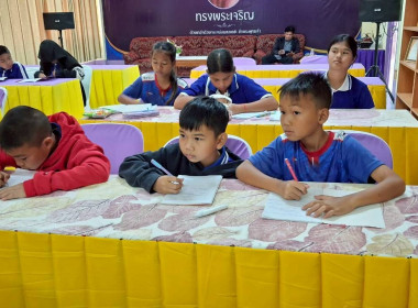 สนับสนุนการจัดการเรียนรู้เรื่องสหกรณ์ในภาคทฤษฎี ... พารามิเตอร์รูปภาพ 7
