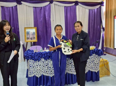 สนับสนุนการจัดการเรียนรู้เรื่องสหกรณ์ในภาคทฤษฎี ... พารามิเตอร์รูปภาพ 4