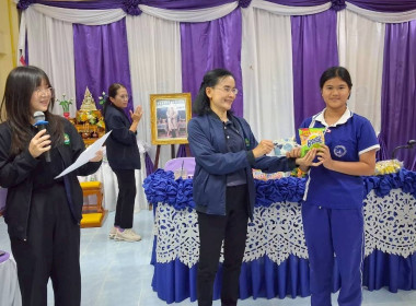 สนับสนุนการจัดการเรียนรู้เรื่องสหกรณ์ในภาคทฤษฎี ... พารามิเตอร์รูปภาพ 9
