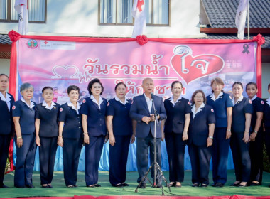 “วันรวมน้ำใจให้กาชาดจังหวัดหนองบัวลำภู ประจำปี 2568” พารามิเตอร์รูปภาพ 3