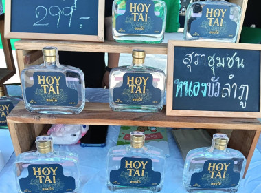 ร่วมงาน"Co-op Market Fair 2026 ... พารามิเตอร์รูปภาพ 7