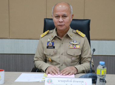 ร่วมการประชุมคณะกรมการจังหวัด หัวหน้าส่วนราชการ ... พารามิเตอร์รูปภาพ 1