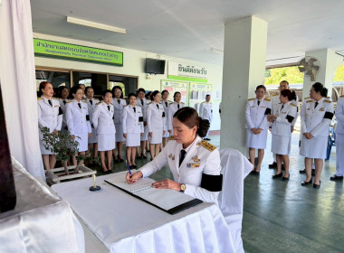 “พิธีลงนามถวายความอาลัย สมเด็จพระนางเจ้าสิริกิติ์ ... พารามิเตอร์รูปภาพ 9