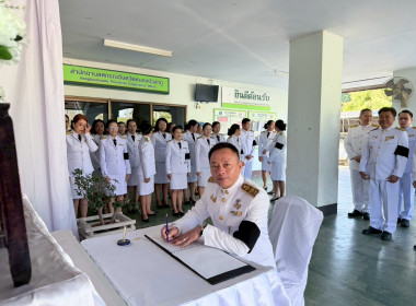 “พิธีลงนามถวายความอาลัย สมเด็จพระนางเจ้าสิริกิติ์ ... พารามิเตอร์รูปภาพ 12