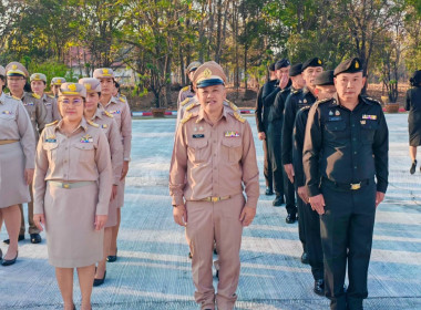 ร่วมกิจกรรมเคารพธงชาติและร้องเพลงชาติไทย ประจำปี 2569 พารามิเตอร์รูปภาพ 1