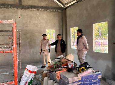 ลงพื้นที่ตรวจเยี่ยมและติดตามการก่อสร้างอาคารกิจกรรมสหกรณ์นักเรียน ประจำปีงบประมาณ พ.ศ. 2569 ... พารามิเตอร์รูปภาพ 4