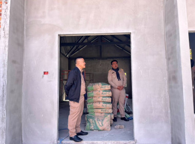 ลงพื้นที่ตรวจเยี่ยมและติดตามการก่อสร้างอาคารกิจกรรมสหกรณ์นักเรียน ประจำปีงบประมาณ พ.ศ. 2569 ... พารามิเตอร์รูปภาพ 5