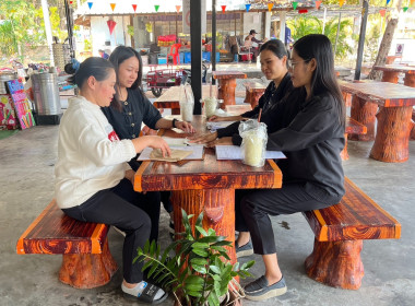 ตรวจสอบกิจการและฐานะการเงินของสหกรณ์กองทุนสวนยางโนนทันยางทอง จำกัด ... พารามิเตอร์รูปภาพ 1