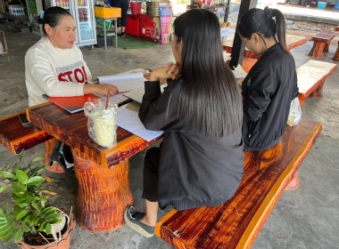 ตรวจสอบกิจการและฐานะการเงินของสหกรณ์กองทุนสวนยางโนนทันยางทอง จำกัด ... พารามิเตอร์รูปภาพ 6