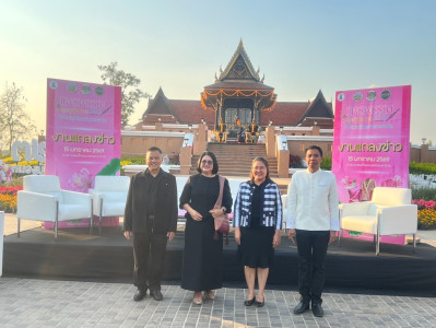 ร่วมงานแถลงข่าวการจัดงาน “แพรพรรณลุ่มภูสู่สากล 2026“ ... พารามิเตอร์รูปภาพ 1