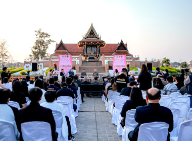 ร่วมงานแถลงข่าวการจัดงาน “แพรพรรณลุ่มภูสู่สากล 2026“ ... พารามิเตอร์รูปภาพ 3