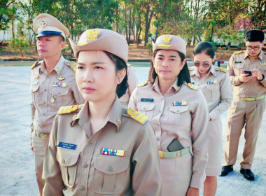 “ร่วมกิจกรรมเคารพธงชาติและร้องเพลงชาติไทย” ประจำปี 2569 พารามิเตอร์รูปภาพ 3