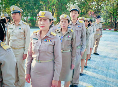 “ร่วมกิจกรรมเคารพธงชาติและร้องเพลงชาติไทย” ประจำปี 2569 พารามิเตอร์รูปภาพ 4