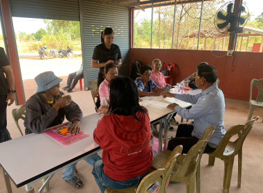 โครงการส่งเสริมและพัฒนาอาชีพเพื่อแก้ไขปัญหาที่ดินทำกินของเกษตรกร ปี 2569 ... พารามิเตอร์รูปภาพ 9