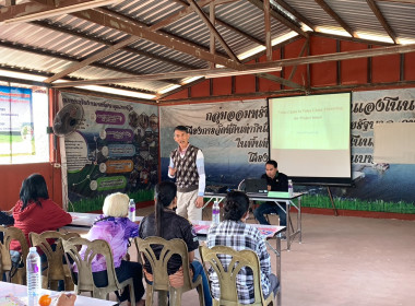 โครงการส่งเสริมและพัฒนาอาชีพเพื่อแก้ไขปัญหาที่ดินทำกินของเกษตรกร ปี 2569 ... พารามิเตอร์รูปภาพ 7