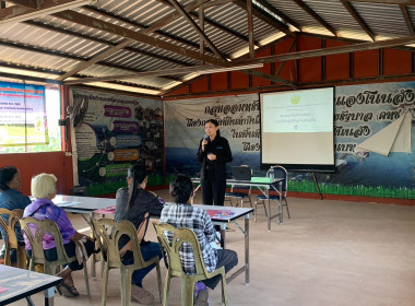 โครงการส่งเสริมและพัฒนาอาชีพเพื่อแก้ไขปัญหาที่ดินทำกินของเกษตรกร ปี 2569 ... พารามิเตอร์รูปภาพ 4