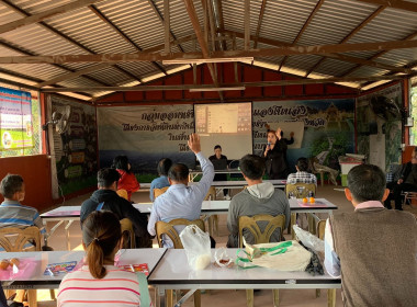 โครงการส่งเสริมและพัฒนาอาชีพเพื่อแก้ไขปัญหาที่ดินทำกินของเกษตรกร ปี 2569 ... พารามิเตอร์รูปภาพ 5