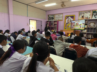 สนับสนุนการจัดการเรียนรู้เรื่องสหกรณ์ในภาคทฤษฎี ... พารามิเตอร์รูปภาพ 2