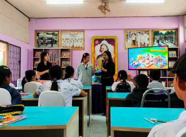 สนับสนุนการจัดการเรียนรู้เรื่องสหกรณ์ในภาคทฤษฎี ... พารามิเตอร์รูปภาพ 5