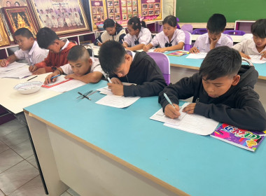 สนับสนุนการจัดการเรียนรู้เรื่องสหกรณ์ในภาคทฤษฎี ... พารามิเตอร์รูปภาพ 8