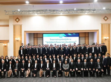 โครงการประชุมเชิงปฏิบัติการ ... พารามิเตอร์รูปภาพ 2