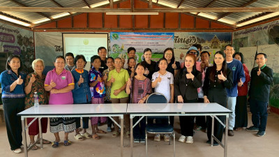 โครงการส่งเสริมและพัฒนาอาชีพเพื่อแก้ไขปัญหาที่ดินทำกินของเกษตรกร ปี 2569 ... พารามิเตอร์รูปภาพ 1