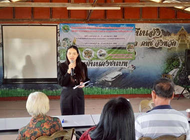 โครงการส่งเสริมและพัฒนาอาชีพเพื่อแก้ไขปัญหาที่ดินทำกินของเกษตรกร ปี 2569 ... พารามิเตอร์รูปภาพ 1