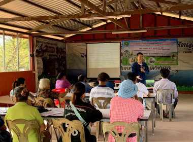 โครงการส่งเสริมและพัฒนาอาชีพเพื่อแก้ไขปัญหาที่ดินทำกินของเกษตรกร ปี 2569 ... พารามิเตอร์รูปภาพ 3