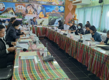 ร่วมประชุมคณะอนุกรรมการส่งเสริมวิสาหกิจชุมชนจังหวัดหนองบัวลำภู พ.ศ. 2569 ... พารามิเตอร์รูปภาพ 1