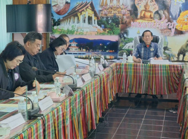 ร่วมประชุมคณะอนุกรรมการส่งเสริมวิสาหกิจชุมชนจังหวัดหนองบัวลำภู พ.ศ. 2569 ... พารามิเตอร์รูปภาพ 3