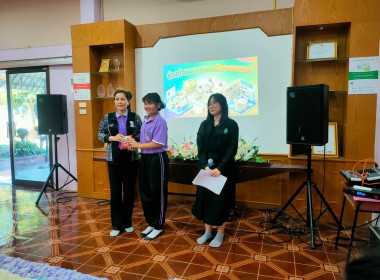 สนับสนุนการจัดการเรียนรู้เรื่องสหกรณ์ในภาคทฤษฎี ... พารามิเตอร์รูปภาพ 1