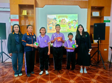 สนับสนุนการจัดการเรียนรู้เรื่องสหกรณ์ในภาคทฤษฎี ... พารามิเตอร์รูปภาพ 2