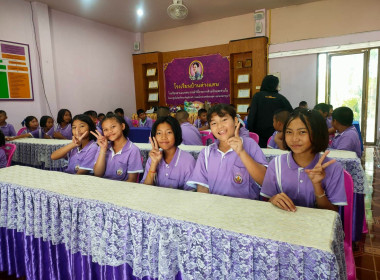 สนับสนุนการจัดการเรียนรู้เรื่องสหกรณ์ในภาคทฤษฎี ... พารามิเตอร์รูปภาพ 3